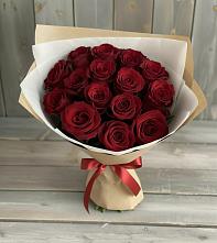 Букет Блистательный в Хомутовке